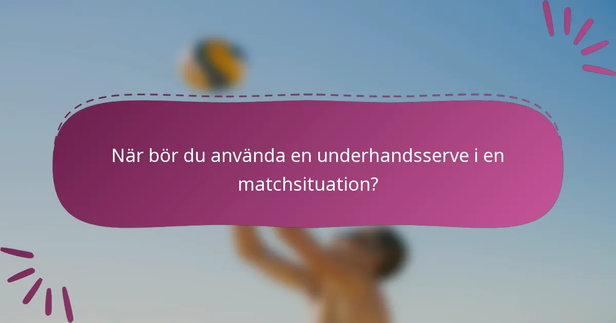 När bör du använda en underhandsserve i en matchsituation?
